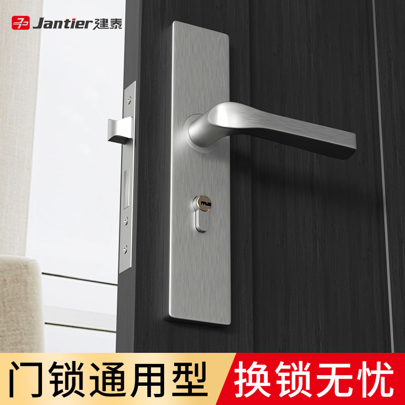 门锁家用通用型门把手卧室手柄老式房门房间室内木门锁具整套全套