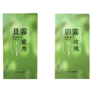 龙井香薰蜡片衣柜卧室晨雾愈木龙井茶香香氛挂件持久留香无火香薰