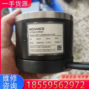 【询价】汇川直驱DD马达ISMT1-085S03AB-A133X适用