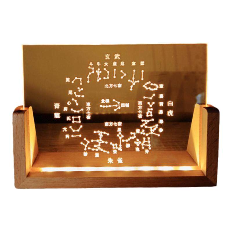 二十八星宿摆件灯太极节气64卦精雕实木USBLED一年12月阴阳象夜灯