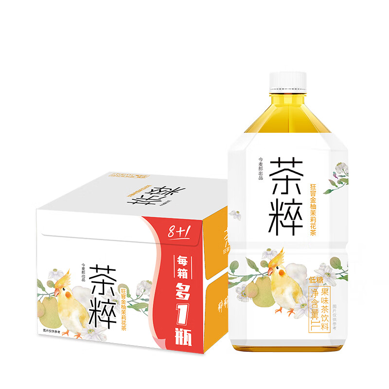 今麦郎茶粹青提绿茶1L*8瓶整箱批发大瓶装柠檬红茶茉莉花茶低糖