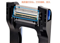 Печатающая головка для