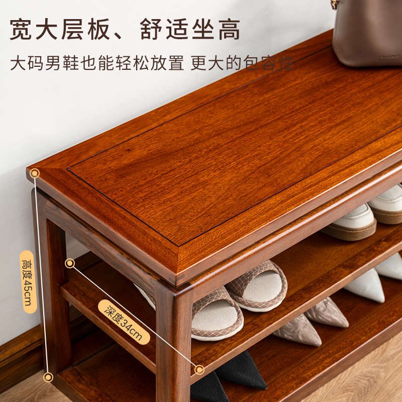 新中式实木入户进门换鞋凳门口家用轻奢高级感玄关可坐鞋柜鞋架
