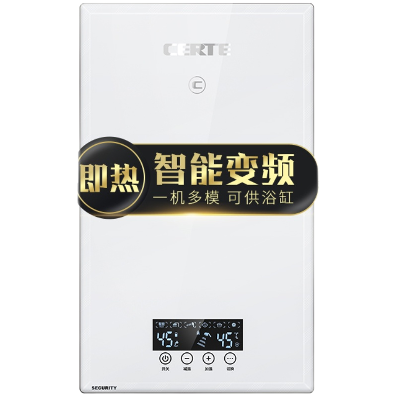 德國昌爾特GL10即熱式電熱水器家用速熱洗澡淋浴衛(wèi)生間過水熱小型