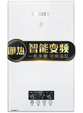 卫生间洗澡小型即热式电热水器