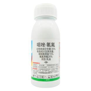 35%恶唑氰氟噁唑酰草胺氰氟草酯30%水稻旱稻田稗草千金马唐除草剂