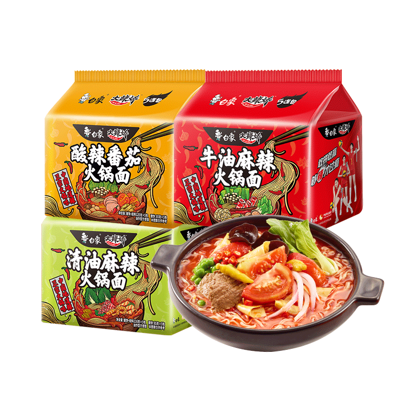白象官方方便面旗舰店兰州牛肉拉面桶装速食非油炸正宗兰州味