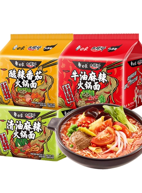 白象兰州牛肉拉面桶装速食非油炸