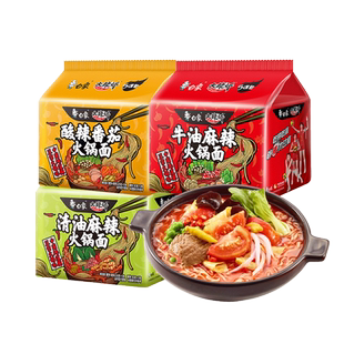 白象官方方便面旗舰店兰州牛肉拉面桶装速食非油炸正宗兰州味