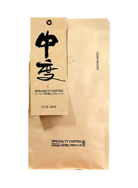 拾味云上云南阿拉比卡咖啡豆