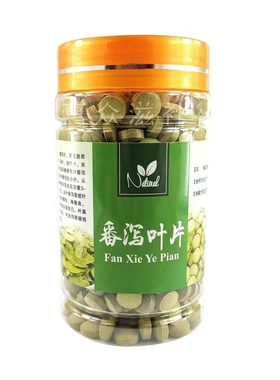 番泻叶压片云南番泻叶片