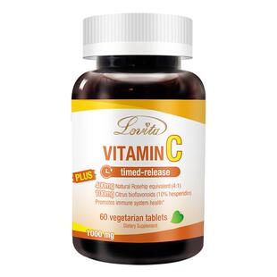 Lovita 长效缓释型维生素C1000mg60片 玫瑰果萃取 柑桔生物类黄酮