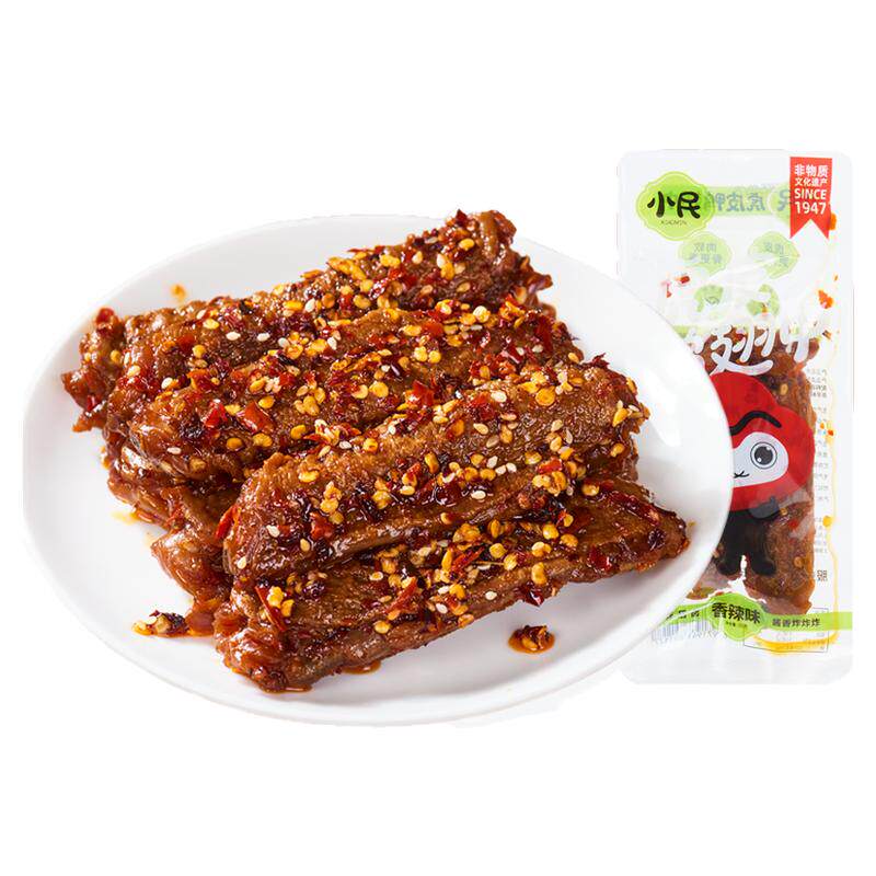 鸭翅中独立包装解馋开袋即湖南特鸭肉零食