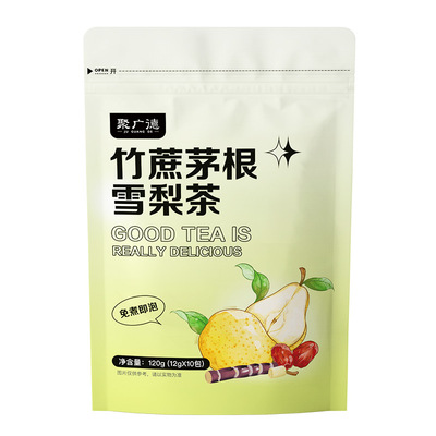 竹蔗茅根雪梨茶甘蔗马蹄水