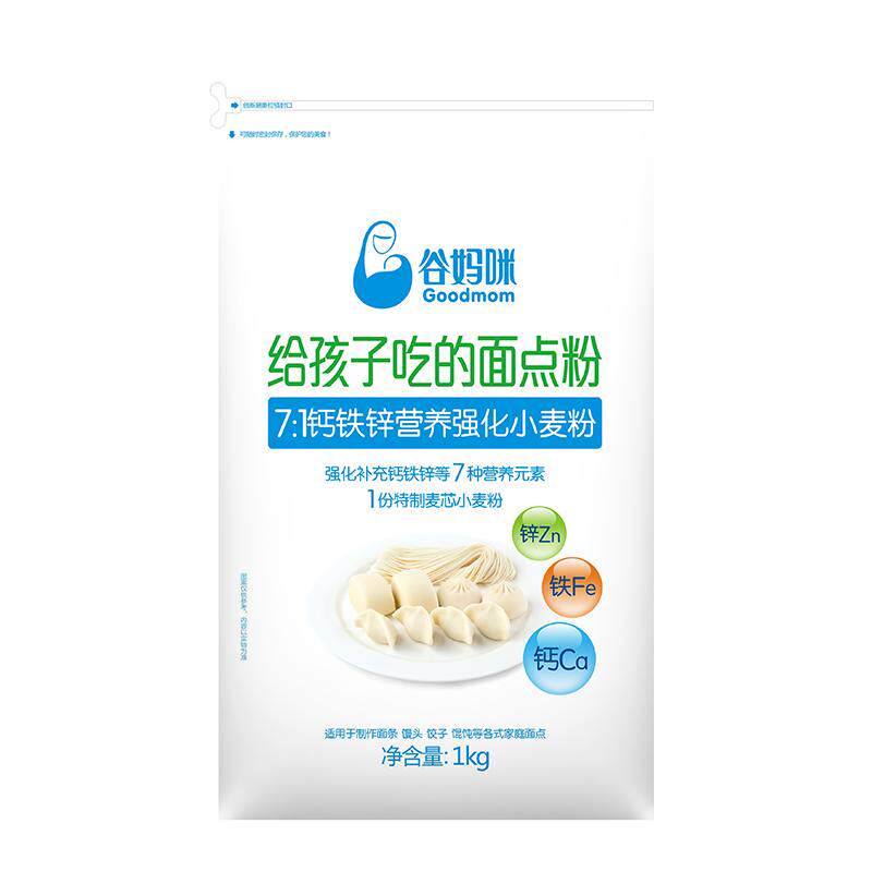 谷妈咪营养强化宝宝中筋面粉家用儿童包子饺子馒头主食专用辅食谱
