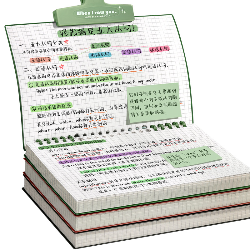 复古高颜值笔记本本子活页本可拆卸B5网格方格空白替芯初中生高中生不硌手360度旋转记事本上翻2026年新款