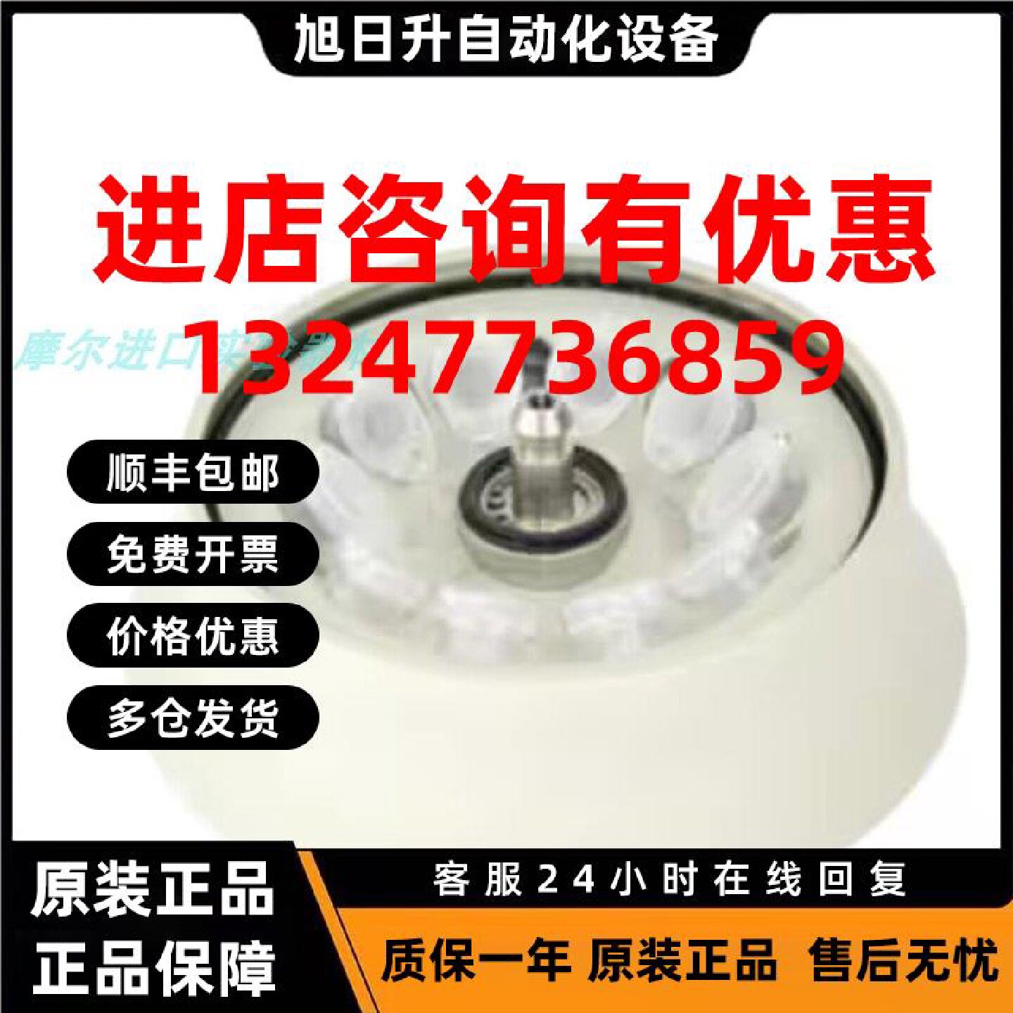 议价赛默飞Thermo离心机转子5mL带密封盖75003465 Pico17/21 Mic1