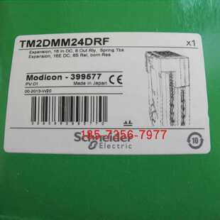议价TM2DMM24DRF施耐德离散量模块16点输入8点继电器输出卡簧端子