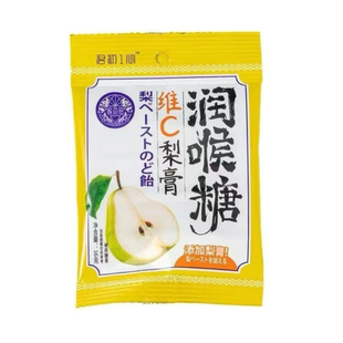 10袋维C梨膏润喉糖柠檬润喉糖果硬糖独立包装梨膏糖柠檬味蜂蜜