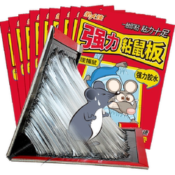 金大侠强力粘鼠板10张