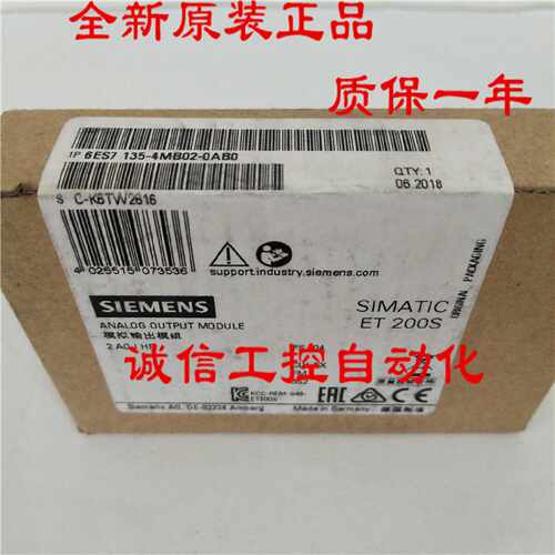 议价6ES7135-4MB02-0AB0西门子ET 200S 2AO I HF 6ES7 135-4MBO2-