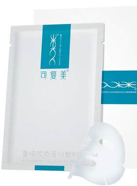 可复美伤口敷料椭圆形HCDO2421