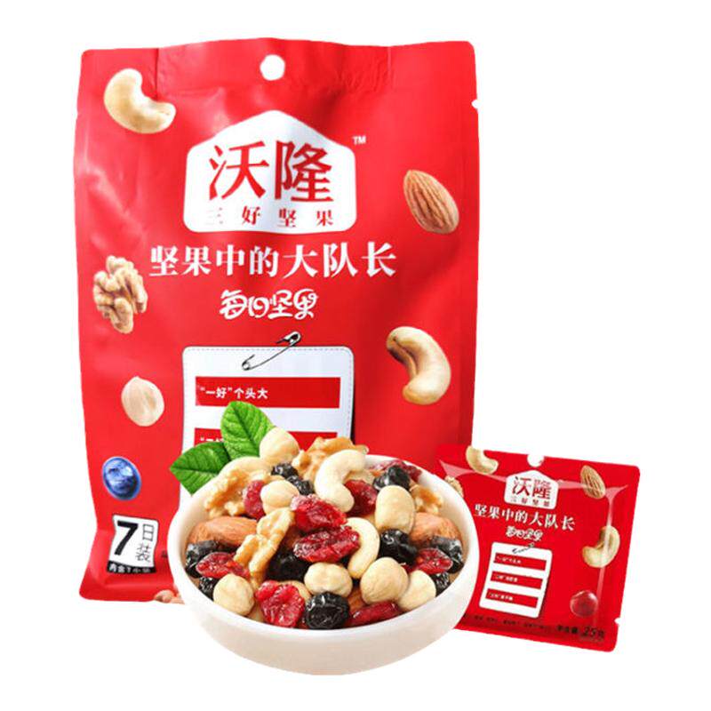 沃隆每日坚果混合营养果干成人孕妇零食175g小袋新款包邮广东经销