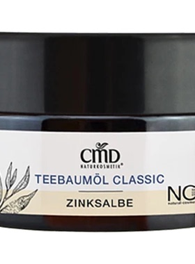 CMD植优然茶树油三合一修复锌软膏15ml 德国HA大药房