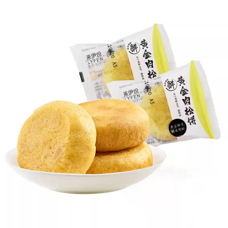 来伊份黄金肉松饼500g早餐糕点心小吃下午茶小包装办公休闲小零食