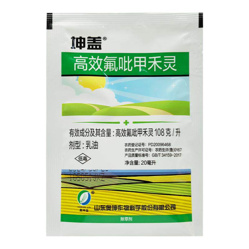 坤盖高效氟吡甲禾灵氯呲西瓜花生芦苇牛筋草马唐茅草盖草能除草剂