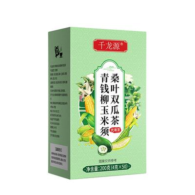 桑叶双瓜茶官方旗舰店正品苦瓜干冬瓜皮辅助血糖的茶养生茶