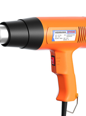 数显调温热风枪1600w2000w