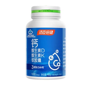 汤臣倍健钙维生素DK软胶囊