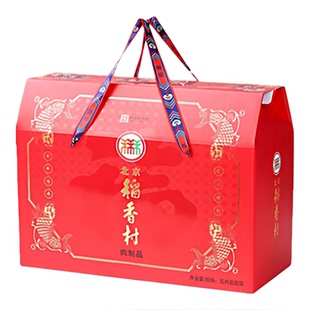 三禾北京稻香村熟食礼盒肉肚扒鸡牛肉肘子鸭腿传统特产年货包邮