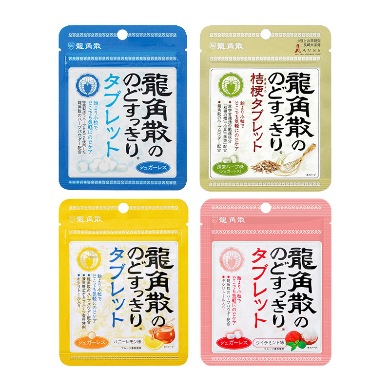 日本原装进口龙角散草本润喉片10.4g4袋组合润喉含片无糖教师护嗓