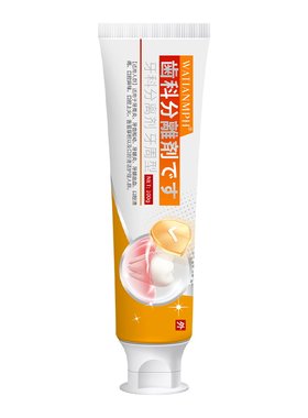 【齿松动不用拔】牙齿晃动专用牙齿膏抗牙垠委缩出血结石护理敏