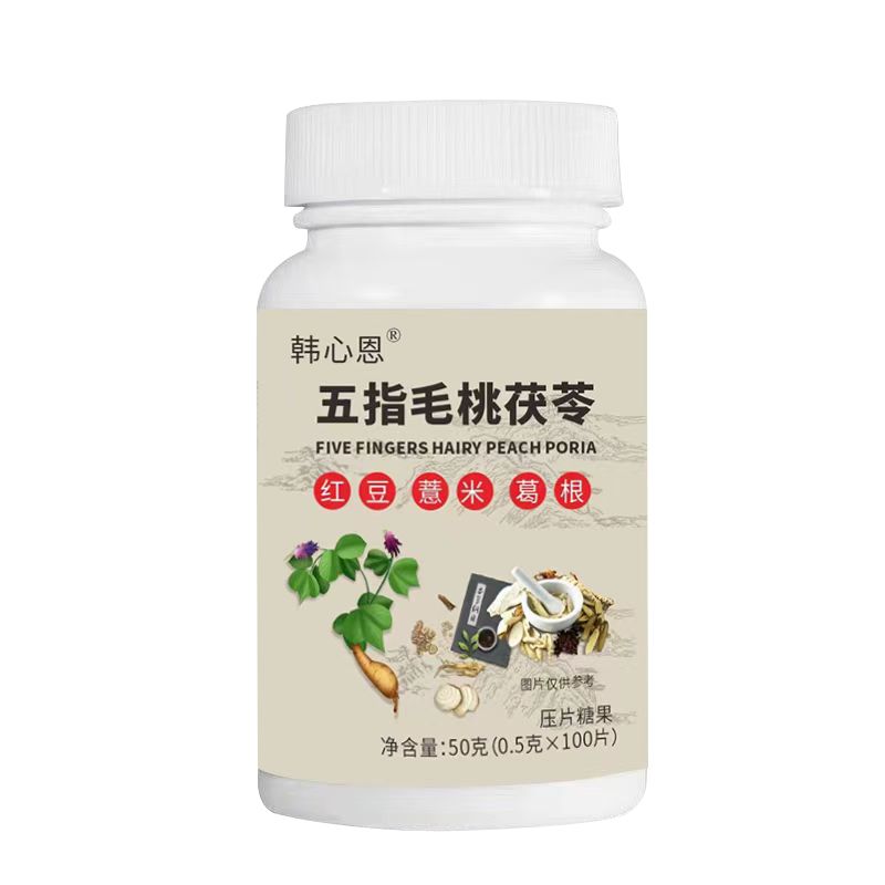 【湿气排空】祛湿神器湿寒湿热舌苔白五指毛桃红豆薏米去除湿寒气