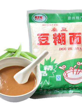 糊糊面蔚县暖泉姚文明炒豆面糊
