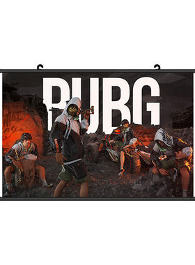 PUBG绝地求生大逃杀吃鸡游戏挂画