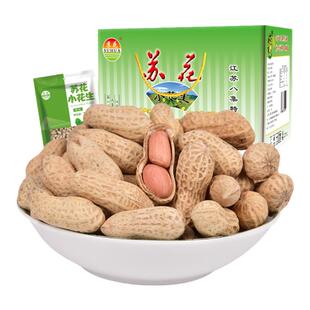 苏花2025年新原味熟花生礼盒600克装 小花生农家自种带壳熟花生