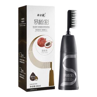 韩金靓易梳彩染发剂官网正品金星推荐植物纯染发含金量一梳盖白发
