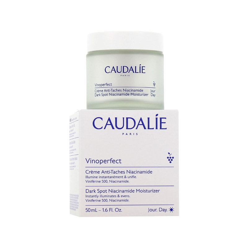欧洲直邮Caudalie欧缇丽葡萄蔓润白日霜 50ml 烟酰胺抗黑斑正品