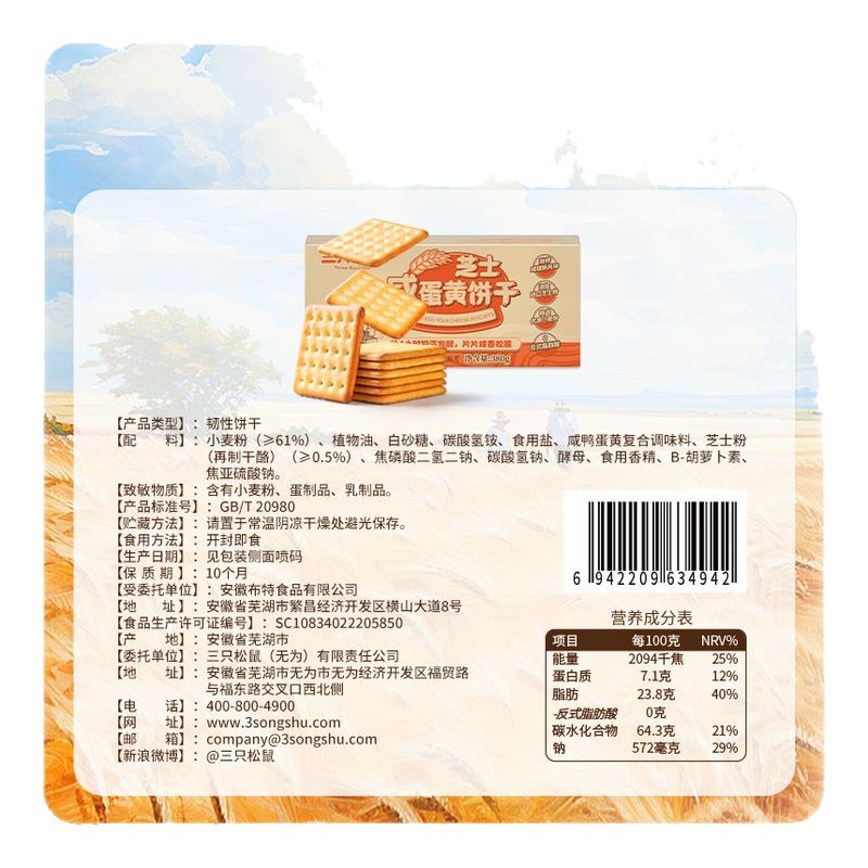 ̵ֻ֥ʿ380g6.46Ԫ