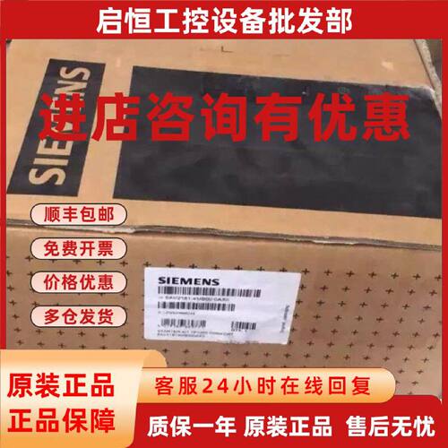 议价议价6AV2181-4QB10-0AX0西门子触摸屏KP1500 6AV21814QB100AX