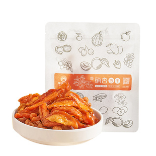 李子妈妈杏干250克非土耳其偏酸杏干无核添加果脯杏肉杏仁干杏脯