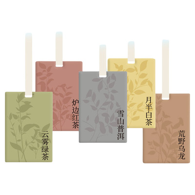 茶香车载香片汽车香氛车内高级感