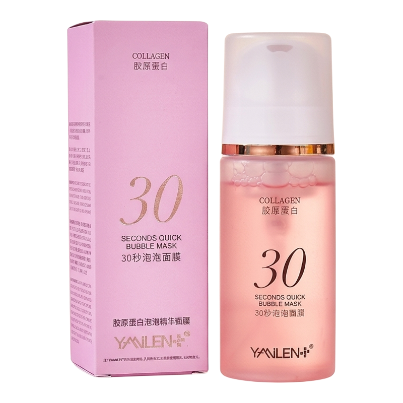 YAMILEN30秒胶原泡泡面膜提亮