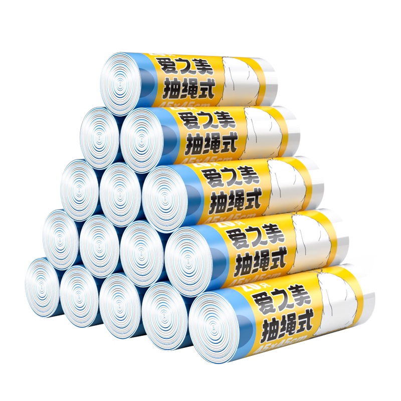 抽绳垃圾袋家用手提式加厚加大厨房宿舍用自动收口拉袋级圾塑料袋