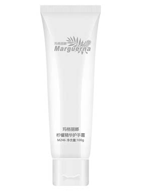 玛格丽娜柠檬精华护手霜100g补水不油腻防干裂手部护理官方旗舰店