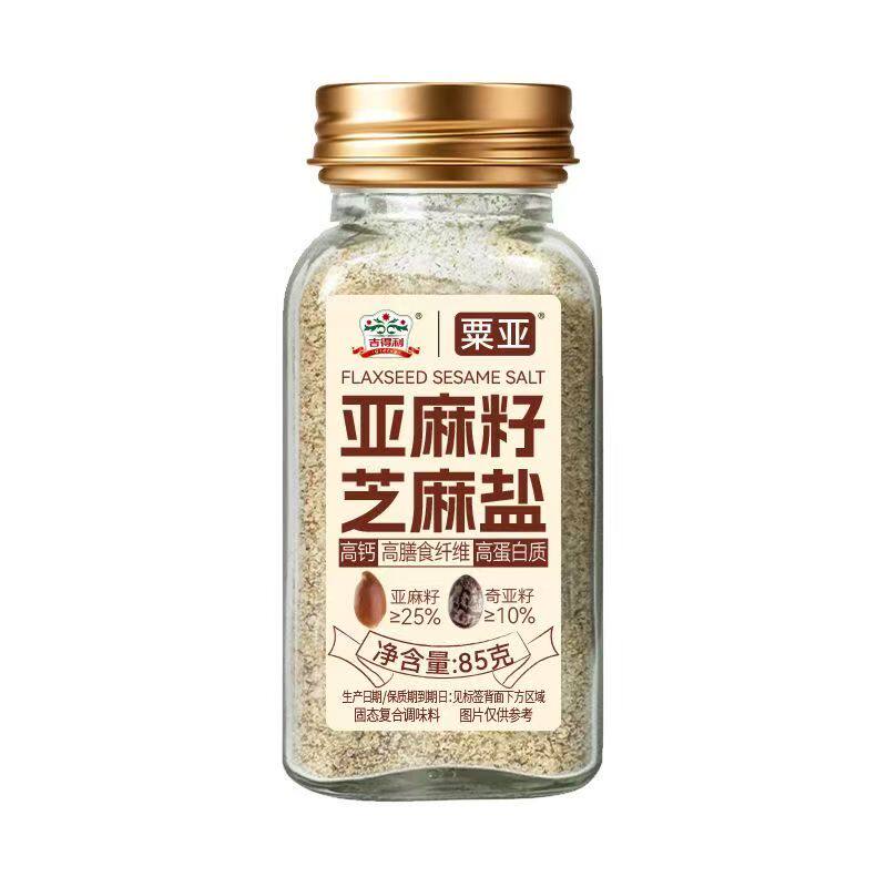 吉得利栗亚亚麻籽芝麻盐85g瓶装